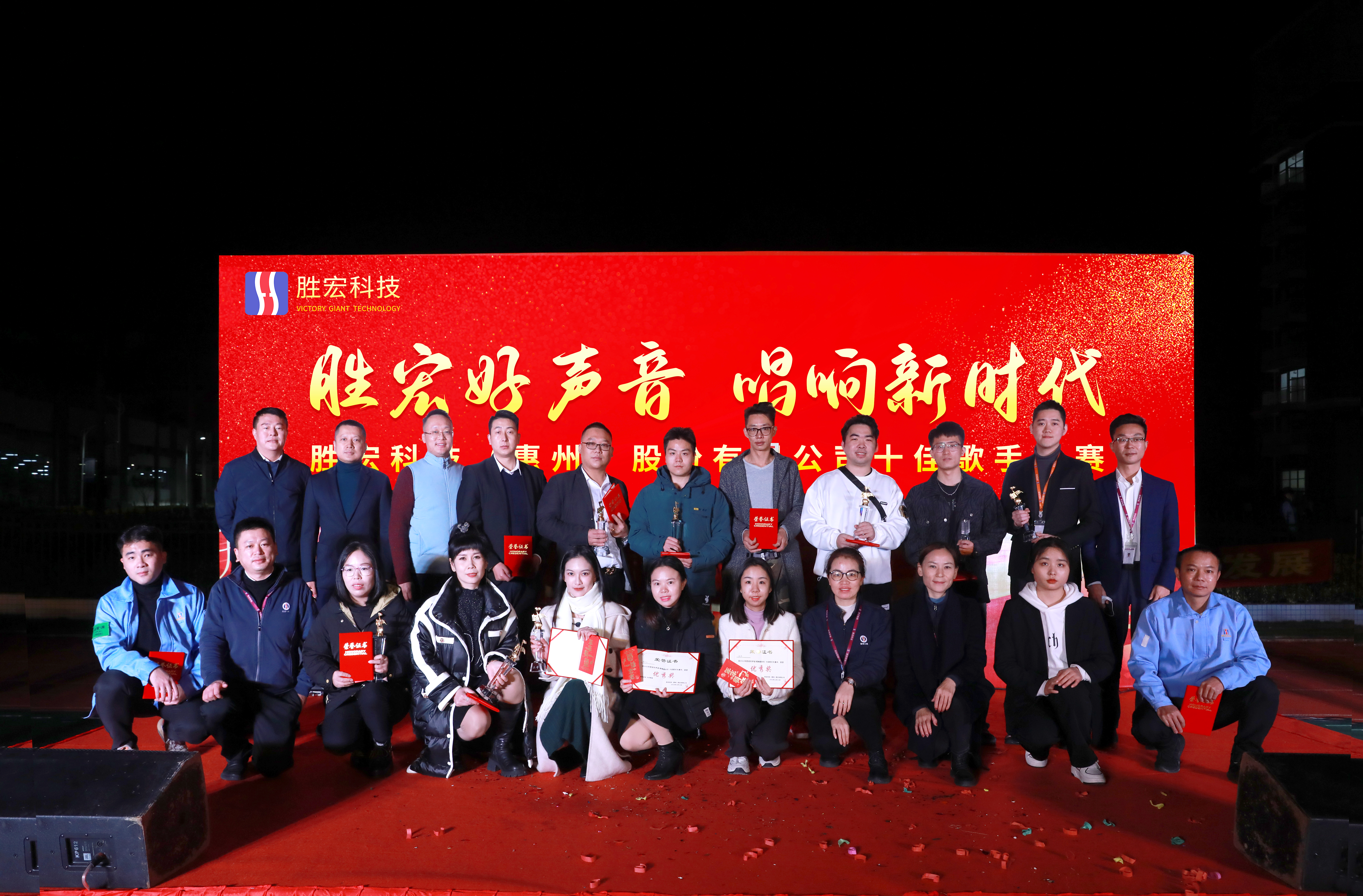 lewin乐玩好声音 唱响新时代 十佳歌手决赛圆满结束