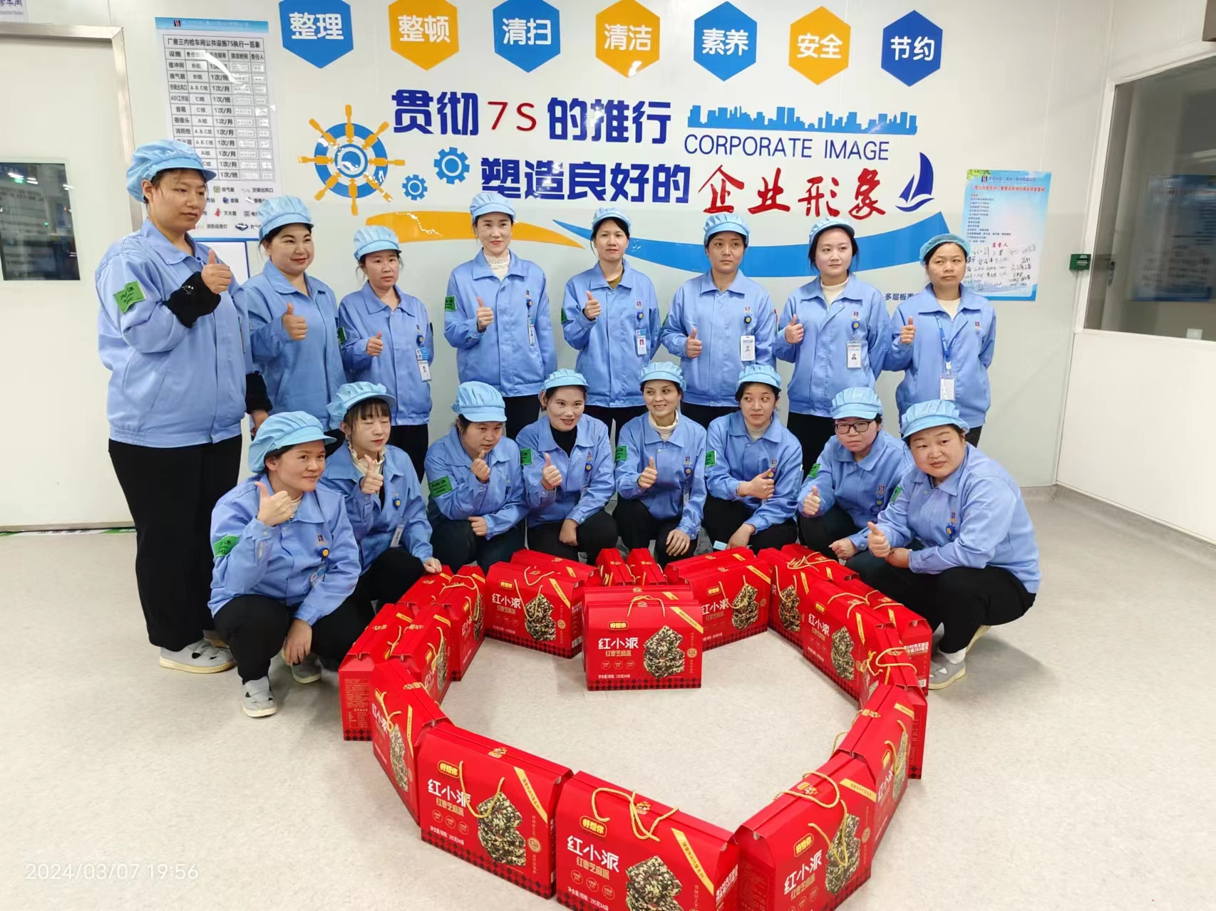 春日有约 情暖三月——lewin乐玩科技开展三八妇女节活动