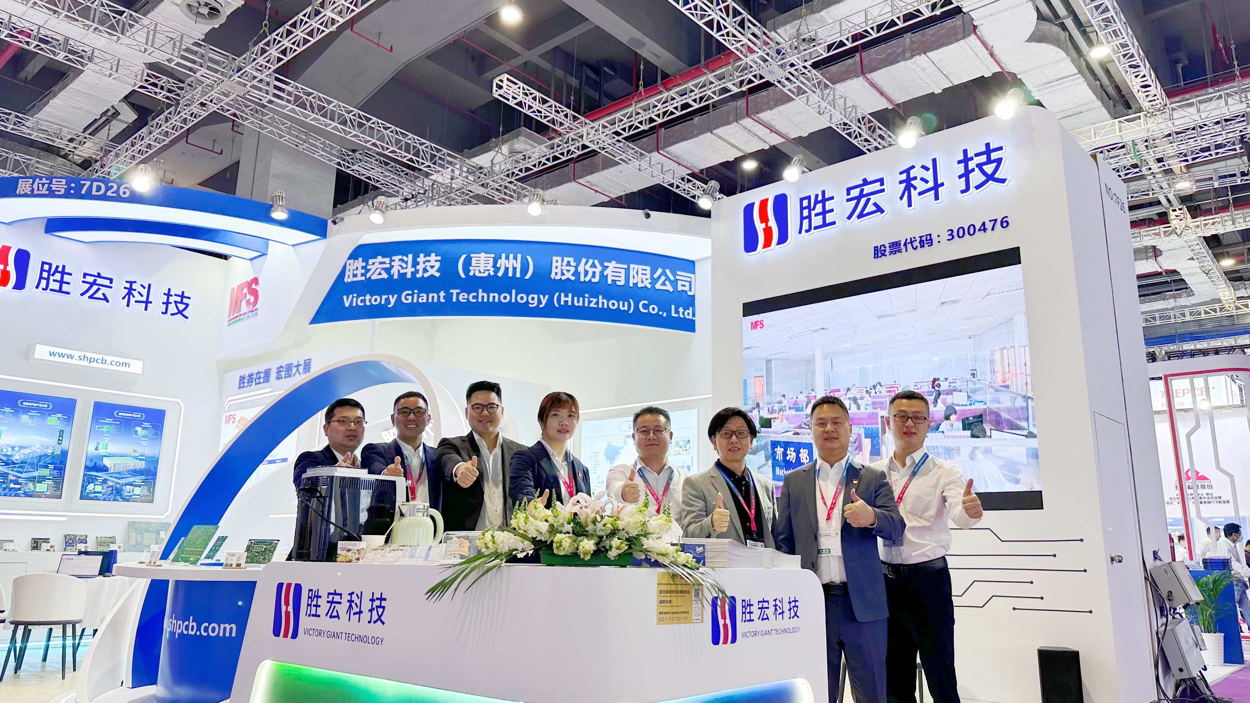 lewin乐玩科技亮相2024年CPCA展会