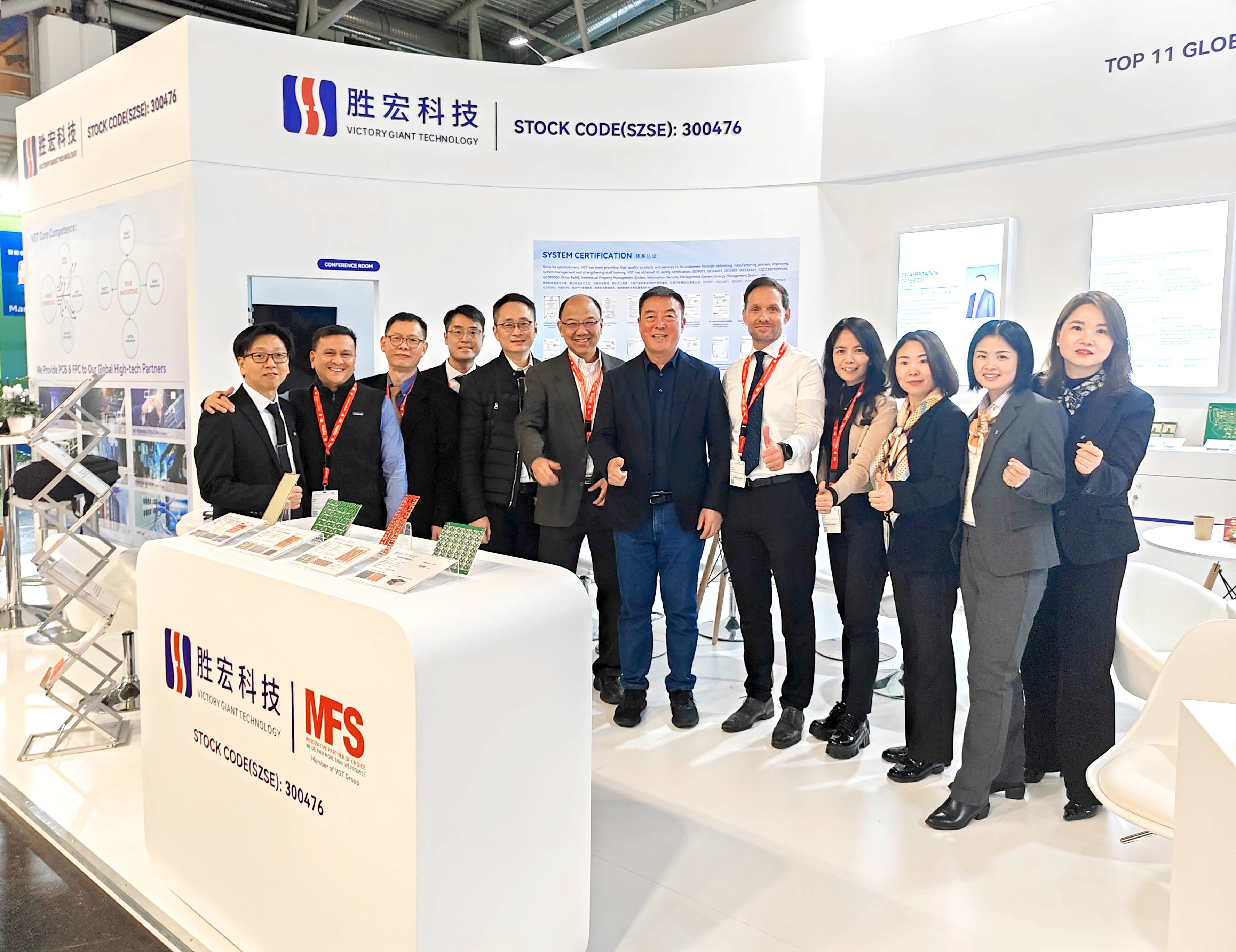 lewin乐玩科技精彩亮相2024年慕尼黑国际电子元器件博览会