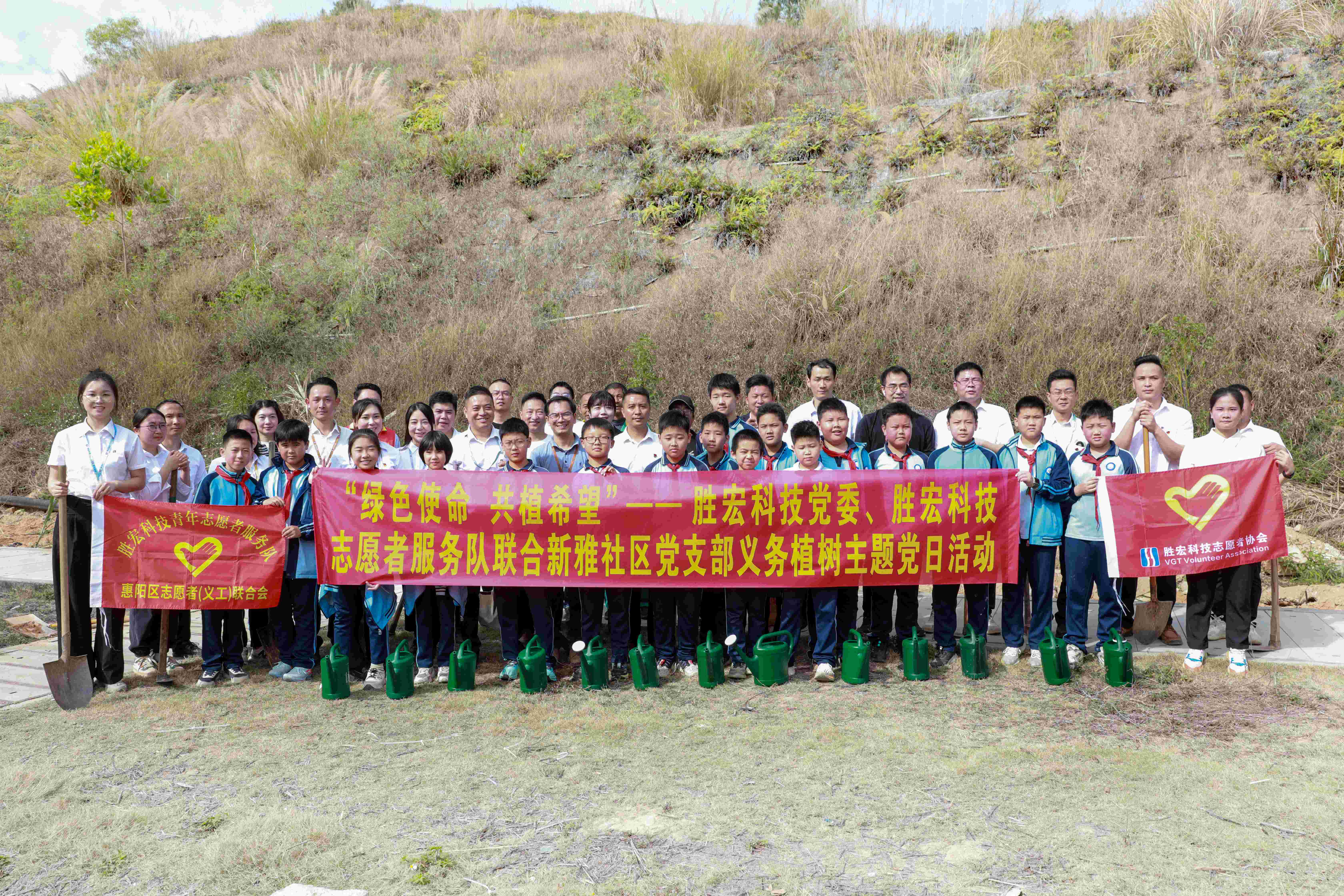 “绿色使命，共植希望”|lewin乐玩科技党委、志愿者服务队联合新雅社区开展义务植树活动